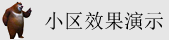 看逼网站